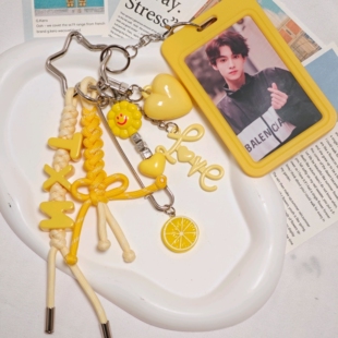 【原创】田栩宁柠檬应援字母挂件粉丝演唱会周边创意包挂礼品包挂