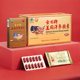 10盒洋参丸 金日牌美国洋参胶囊0.5g 盒 12粒 保健食品 粒
