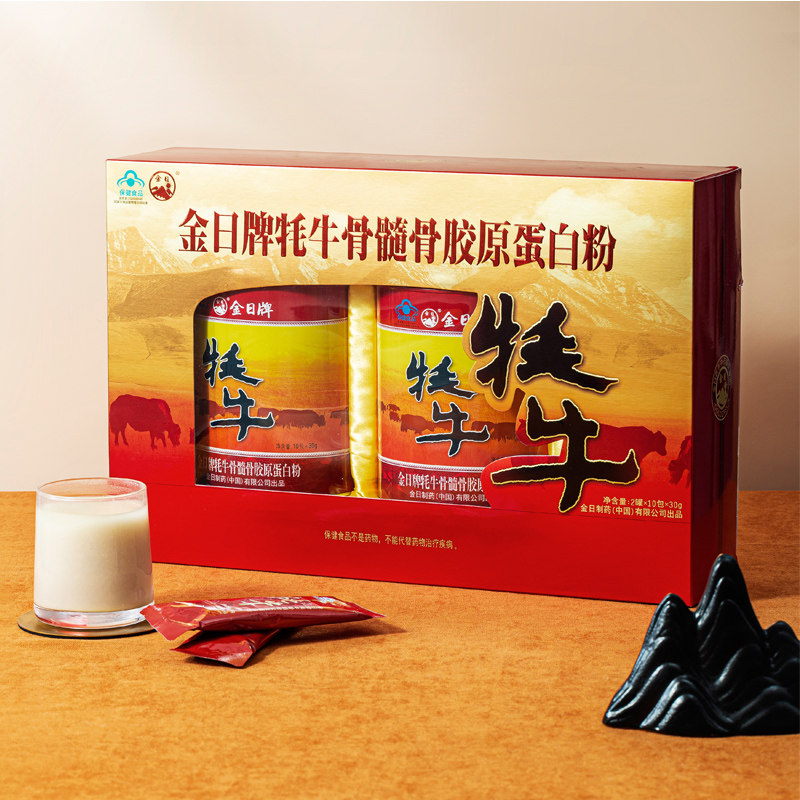 金日牌牦牛骨髓骨胶原蛋白粉30g/包*10包/罐*2罐增加骨密度蛋白粉,保健食品/膳食营养补充食品,大豆分离蛋白/混合蛋白,淘宝优惠券,粉丝福利购,淘宝优惠卷