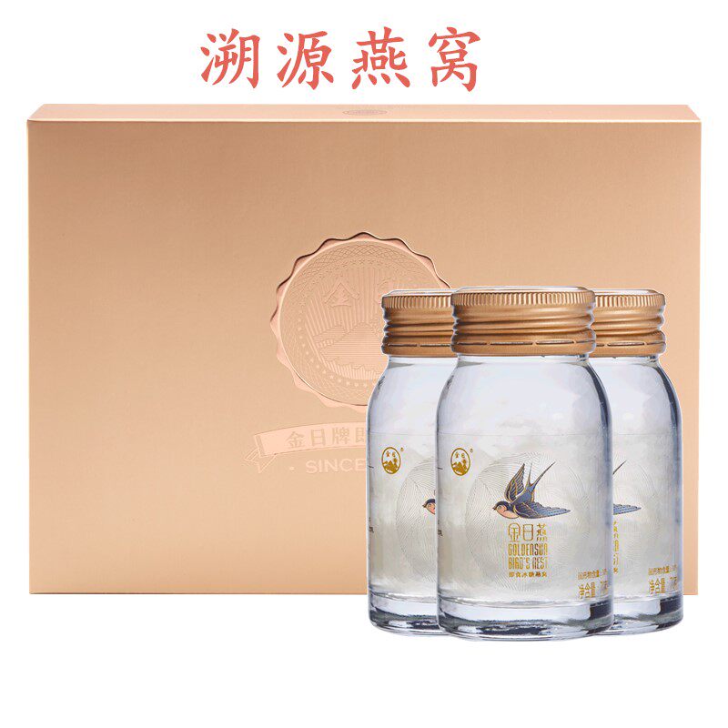 金日牌即食冰糖燕窝70g*3瓶礼盒装送礼可溯源燕窝正品孕妇燕窝在类目 传统滋补营养品, 燕窝滋补品, 即食燕窝中 - 来自Buy2taobao.com提供专业的淘宝代购服务