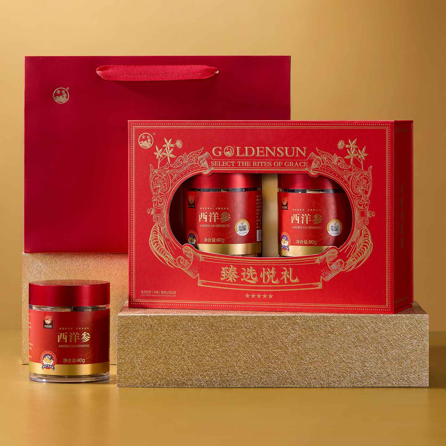 金日牌西洋参片90g 美国进口花旗参 官方正品含片 送礼西洋参切片