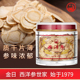 含片送礼西洋参切片 正品 金日牌西洋参片100g 美国进口花旗参切片
