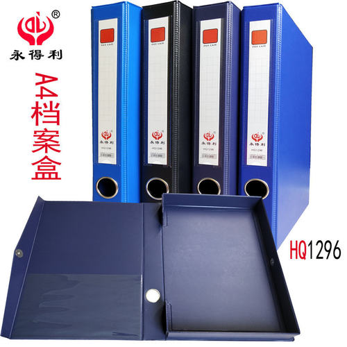 a4加厚pvc文件盒35mm磁扣带夹