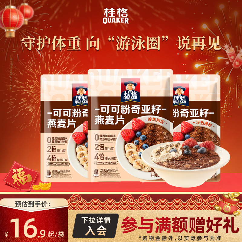 ���ɿɷ������ѹ��Ｔʳ��Ƭ�����������÷����������Ӫ�����