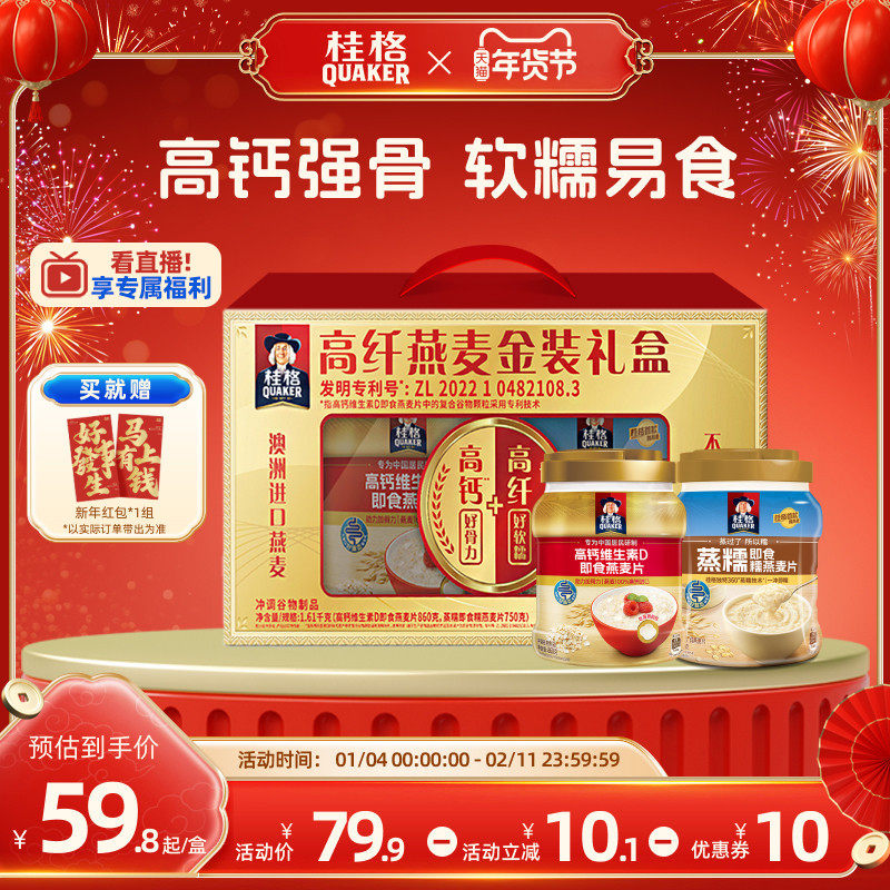 ����װ�������װ�߸�ά����D��Ŵ��ʳ����ƬӪ����ʹ������� 26.21Ԫ