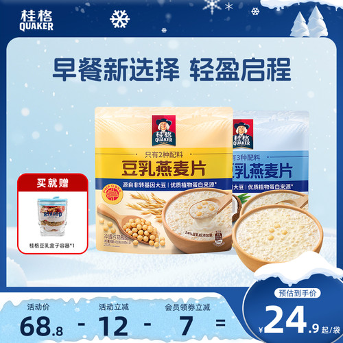 桂格生椰豆乳燕麦片早餐代餐速食