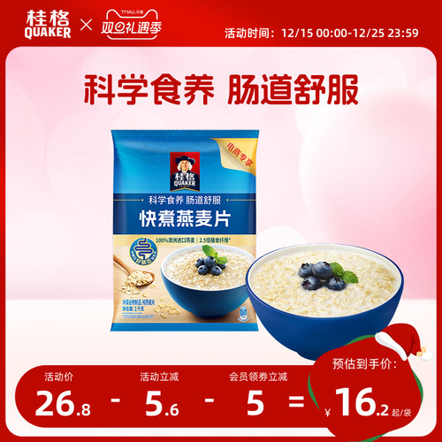 桂格燕麦片谷物1000g袋原味