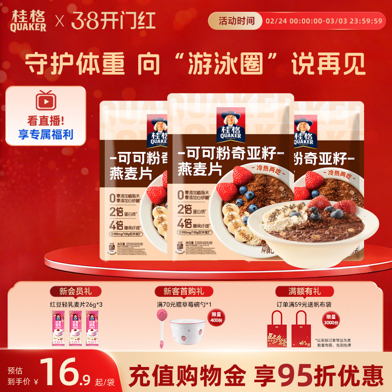 ���ɿɷ������ѹ��Ｔʳ��Ƭ�����������÷����������Ӫ�����