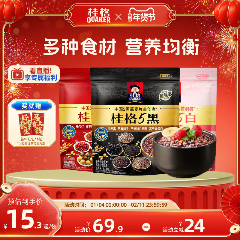 �����������ʳ����Ƭ��ʹ��� 30.29Ԫ(��88VIP 95��)