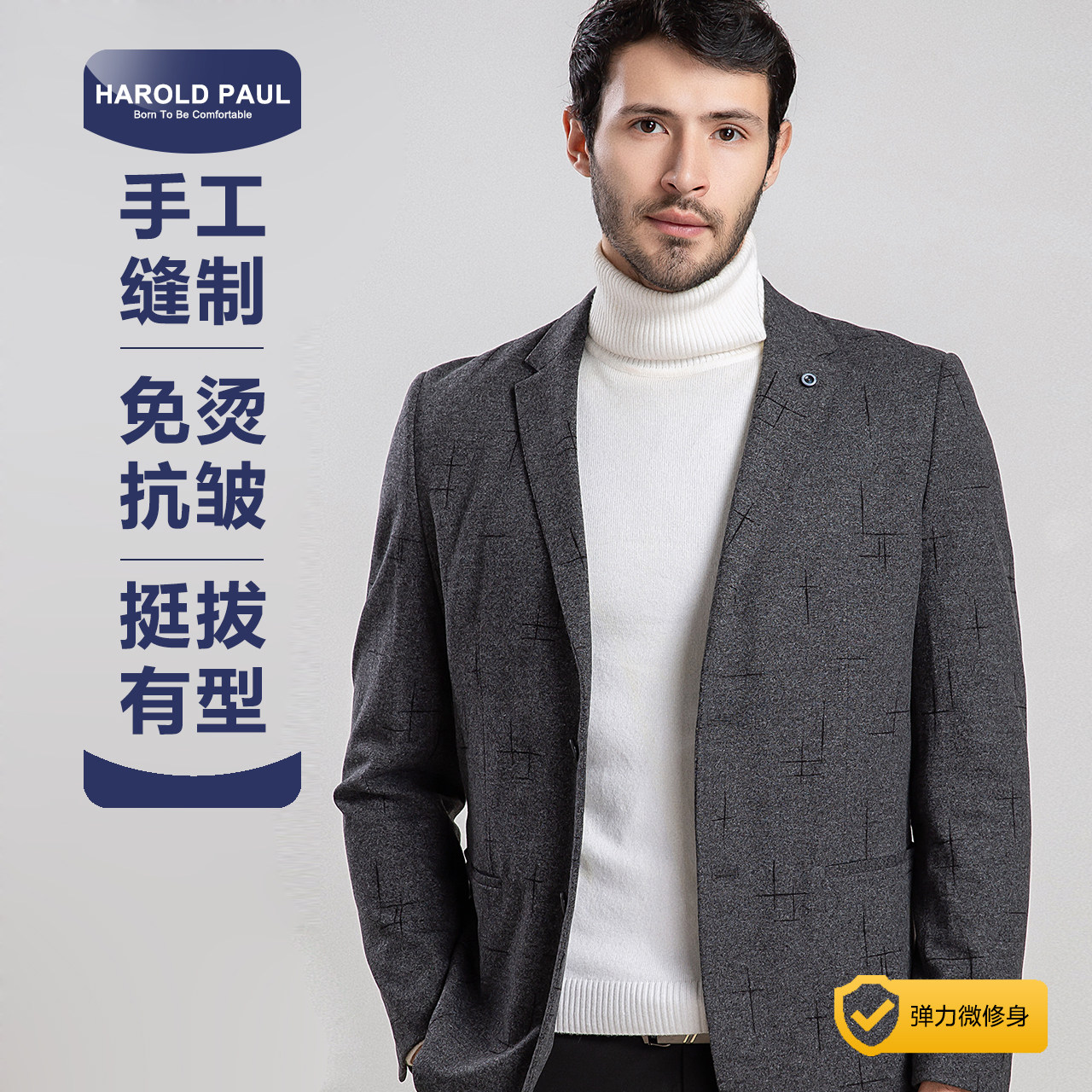 【抗寒保暖】秋冬十字千鸟印花商务抗皱男装西装上衣免烫上班出差