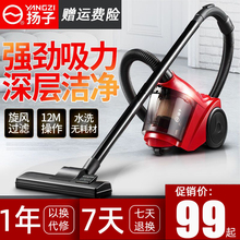 扬子吸尘器家用小型强力大功率手持式 除螨大吸力猫狗毛沙发吸尘机