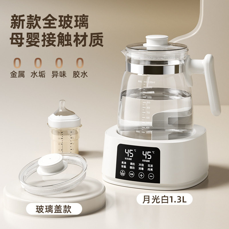 小壮熊全玻璃恒温调奶器
