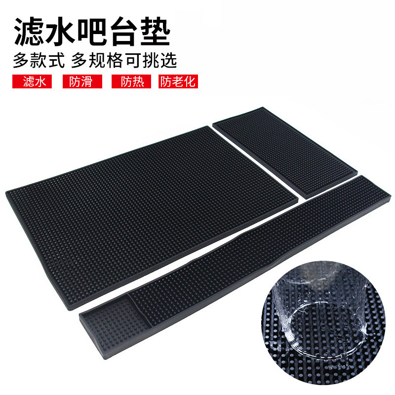 咖啡吧台垫酒吧pvc橡胶垫酒杯沥水加厚长方吧垫防滑滤水垫隔水垫,餐饮具,配套器具,淘宝优惠券,粉丝福利购,淘宝优惠卷