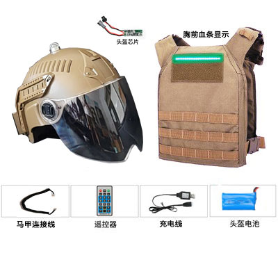 真人头盔马甲CS装备感应装备