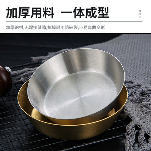 韩式泡菜碟304不锈钢凉碗
