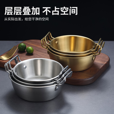 韩式不锈钢带耳小吃碗米