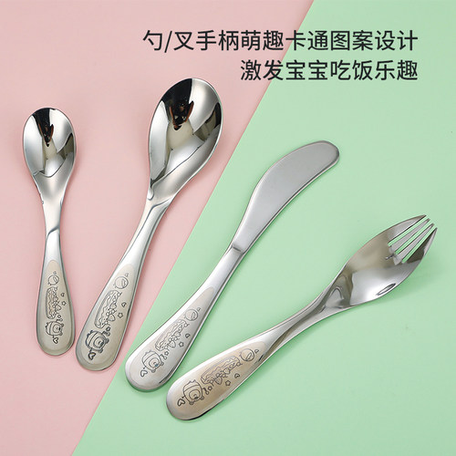 304幼儿园儿童餐具卡通餐