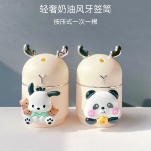 创意牙签盒奶油风新款帕恰狗家用自动弹出按压式轻奢小狗牙签筒罐