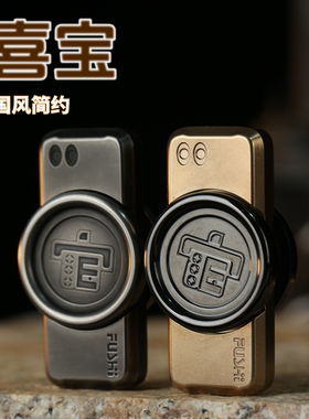 浮世edc喜宝指尖陀螺办公室解压神器旋转金属玩具桌面艺术摆件
