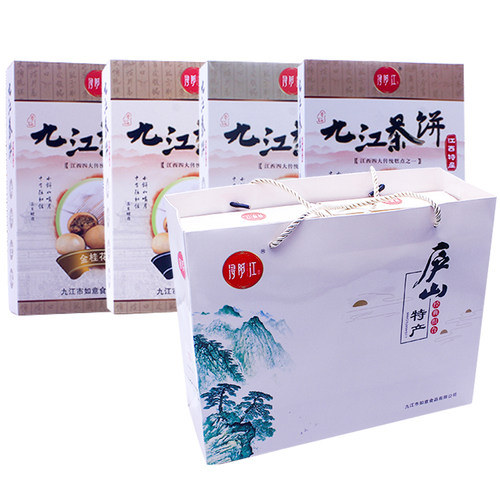 江西九江特产礼盒九江茶饼庐山
