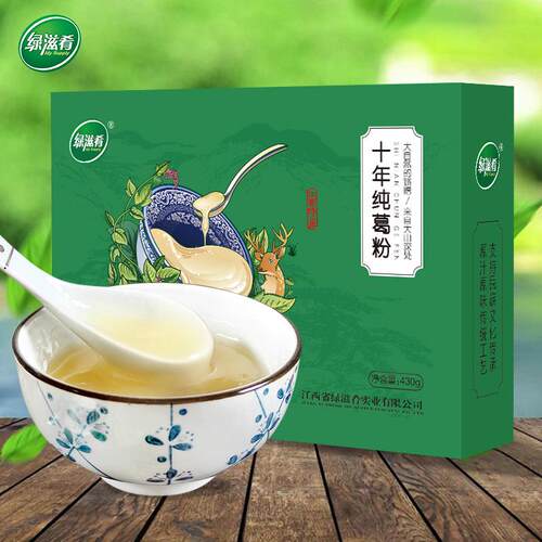 葛根粉野生早餐南昌礼盒江西特产