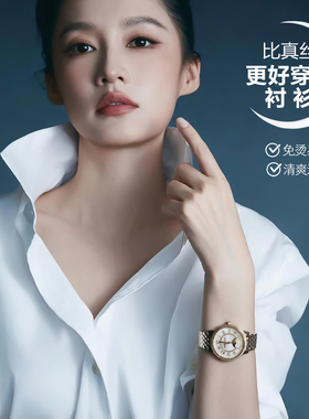 思线免烫白色衬衫女蝙蝠短袖衬衣轻奢高级感真丝上衣2026春夏新款