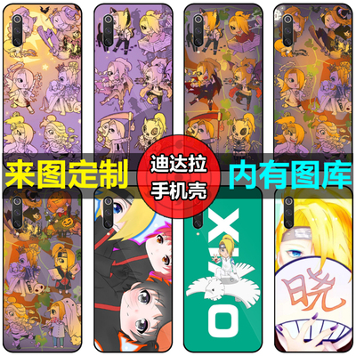 火影忍者迪达拉手机壳定制适用于小米10/9红米8A/K30/Note8玻璃壳