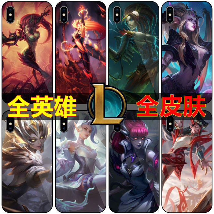 英雄联盟婕拉手机壳定制lol保护壳/套适用于苹果华为OPPO小米vivo
