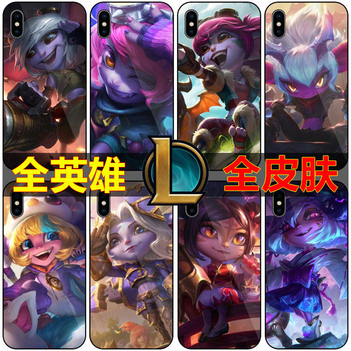 英雄联盟崔丝塔娜手机壳定制lol小炮保护壳/套适用于苹果华为小米