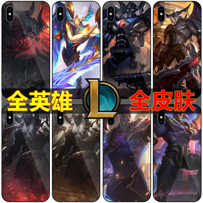 英雄联盟暗裔剑魔手机壳定制lol适用于苹果/华为vivo小米OPPO三星