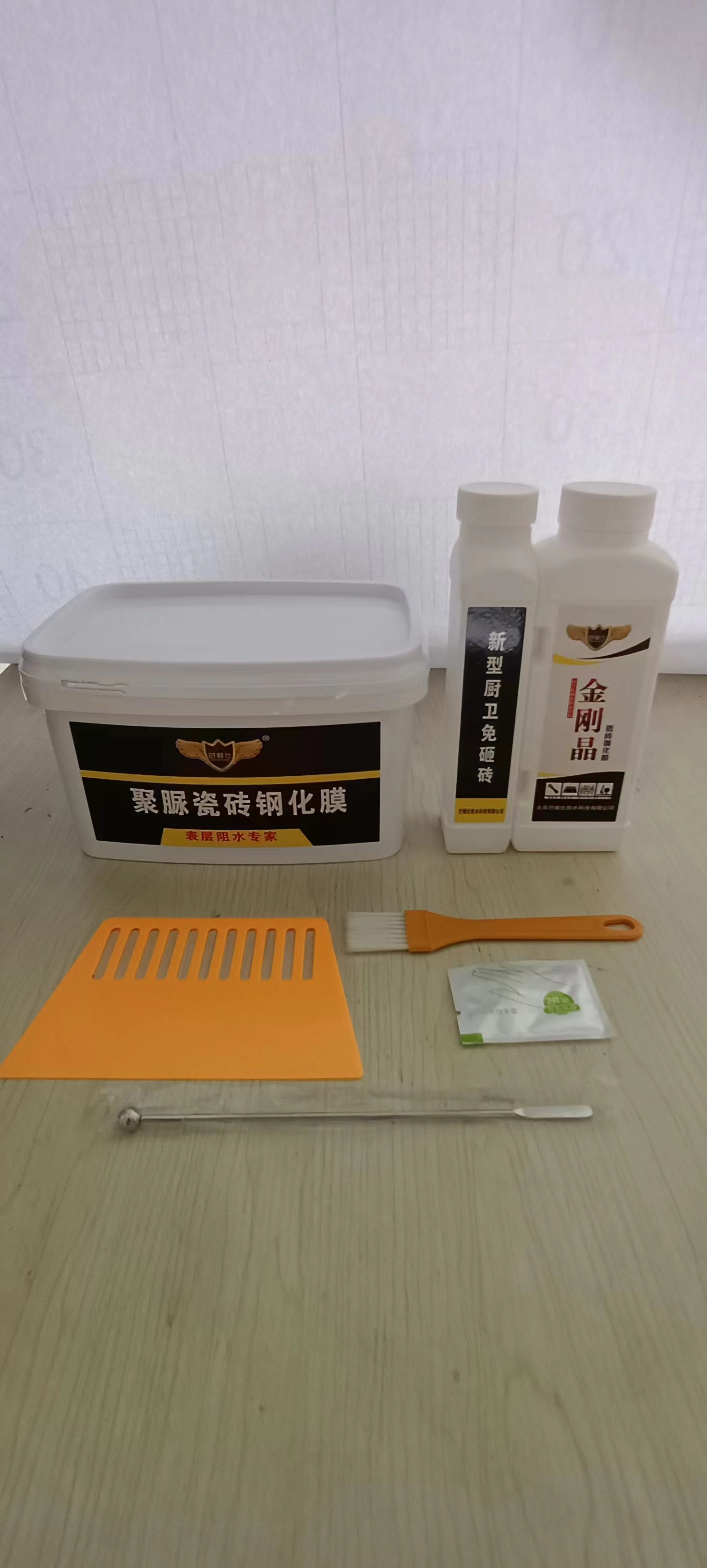 巴顿仕聚脲瓷砖钢化膜免砸砖