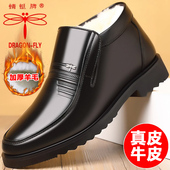 休闲老人高帮棉皮鞋 加绒保暖加厚真皮羊毛爸爸鞋 男冬季 蜻蜓牌棉鞋