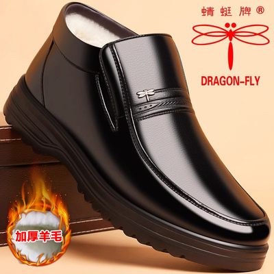 蜻蜓牌棉鞋男冬季加绒保暖加厚真皮羊毛中老年爸爸休闲高帮棉皮鞋