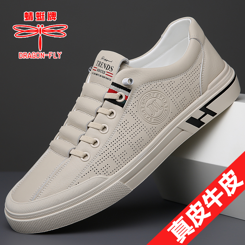 蜻蜓牌男鞋2025新款秋季真皮男士休闲板鞋软底防滑透气运动小白鞋