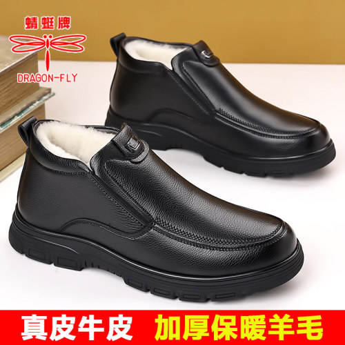 蜻蜓牌男鞋冬季真皮高帮棉鞋男加绒加厚保暖羊毛中老年爸爸棉皮鞋