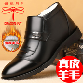 真皮休闲中老年防滑爸爸鞋 男保暖加绒加厚高帮皮鞋 棉鞋 蜻蜓牌冬季