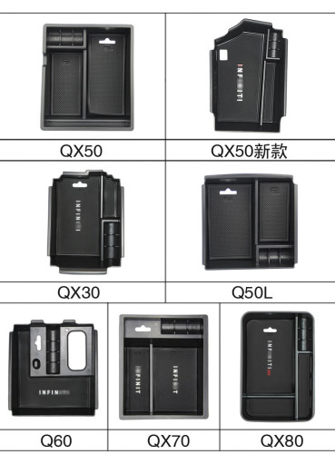 改装中央储物置物收纳盒扶手箱