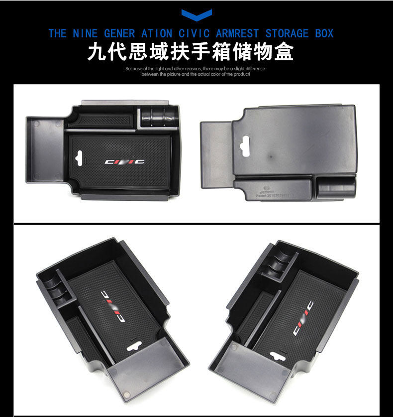 适用于款思域改装置物硬币扶手箱
