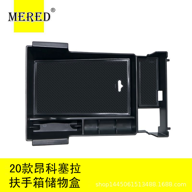 马自达3昂克赛拉扶手箱储物盒