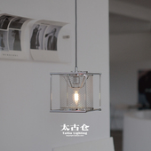 太古仓原创复古轻工业风包豪斯北欧简约餐厅卧室吊灯咖啡店氛围灯