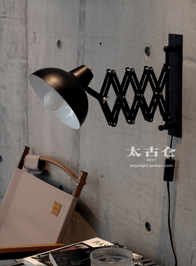 太古仓伸缩折叠餐厅工业风咖啡店酒吧客厅中古氛围灯复古装饰壁灯