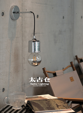 太古仓工业风LOFT床头灯咖啡馆美式中古包豪斯卧室复古镜前灯壁灯