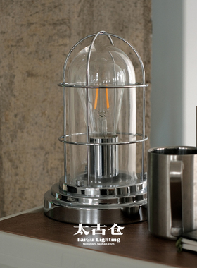 太古仓原创设计复古工业风美式手提台灯床头氛围感灯客厅卧室台灯