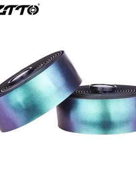 ZTTO炫彩把带公路自行车绑带减震吸汗单车把带变色龙把带骑行配件