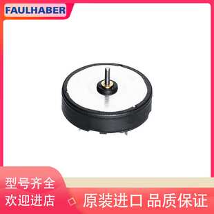 FAULHABER冯哈勃马达2607T 006/012/024SR纹身笔扁平直流微型电机