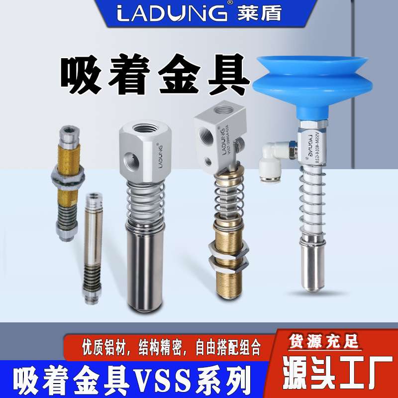 机械手真空吸盘吸嘴接头工业配件固定牙VSSM2020-G14型号耐腐蚀