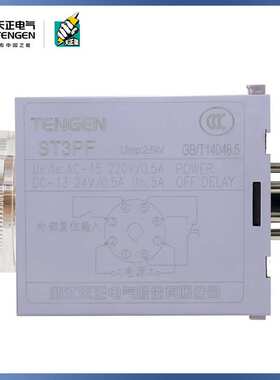 天正电气时间继电器ST3PF JSZ3F 断电延时10S 30S 60S 180S 220V