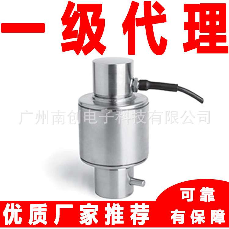 称重传感器MOD730-40t MOD730-30t 西班牙Utilcell尤梯尔