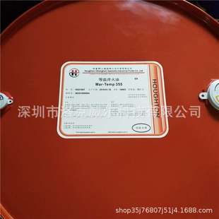 755 好富顿等温淬火油Houghto 355 Temp 2565分级淬火油 Mar
