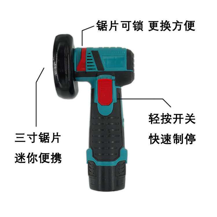 锂电无刷角磨机12V打磨抛光切割迷你多功能轻便携带三寸锯片跨境